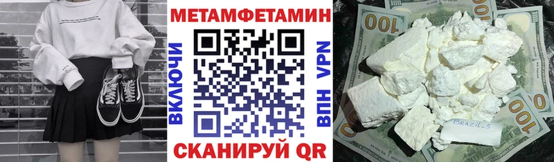 АМФ VHQ МЕГА сайт Харабали что такое наркотик