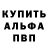 Alpha-PVP крисы CK Zombie 87