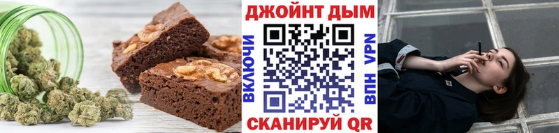 Canna-Cookies марихуана  Харабали 