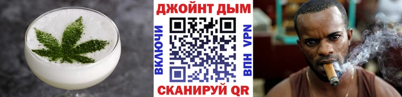 Cannafood конопля Харабали