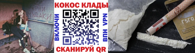 купить  цена  Харабали  ОМГ ОМГ маркетплейс  КОКАИН VHQ 