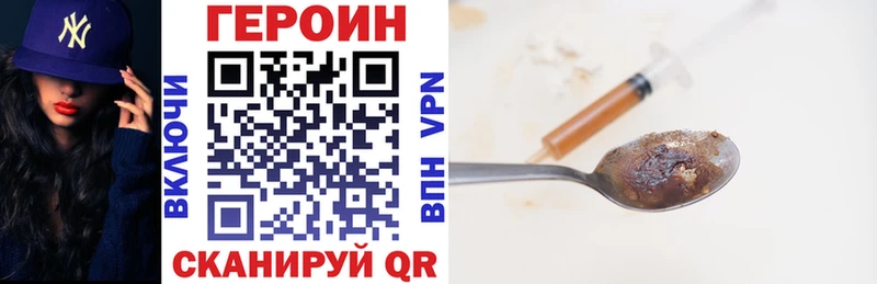 ГЕРОИН гречка  площадка какой сайт  Харабали  закладка 