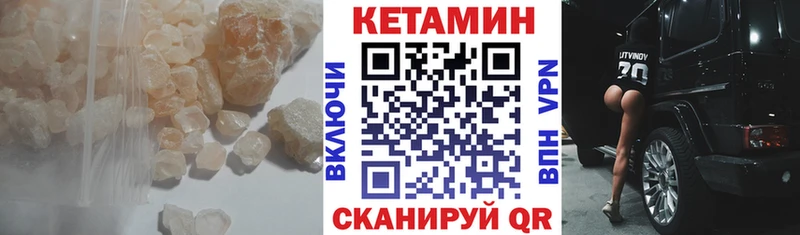ссылка на мегу онион  где купить наркотик  Харабали  Кетамин ketamine 