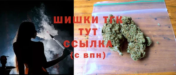 COCAINE Балабаново