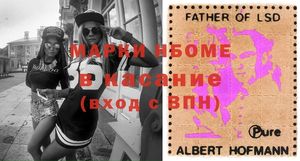 кристаллы Балахна