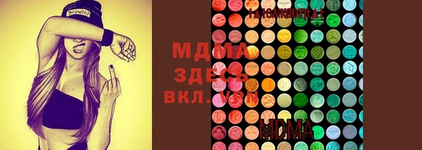COCAINE Балабаново