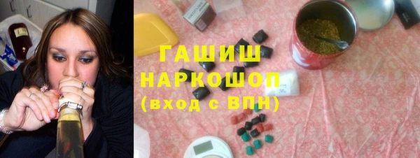 кристаллы Балахна