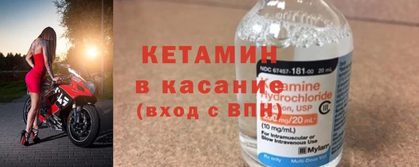 кристаллы Балахна