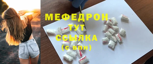 кристаллы Балахна
