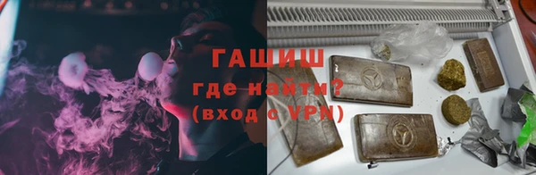 кристаллы Балахна