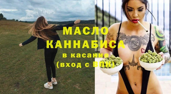 COCAINE Балабаново