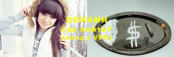 кристаллы Балахна