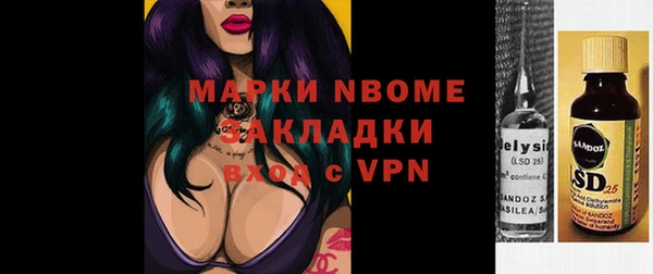 COCAINE Балабаново