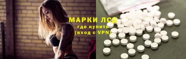 COCAINE Балабаново
