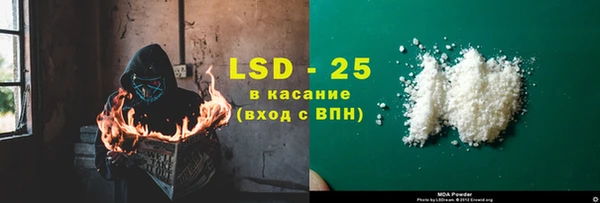 COCAINE Балабаново