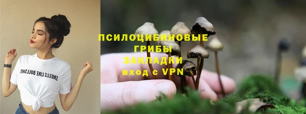 кристаллы Балахна