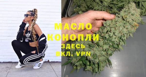 кристаллы Балахна