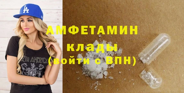 кристаллы Балахна