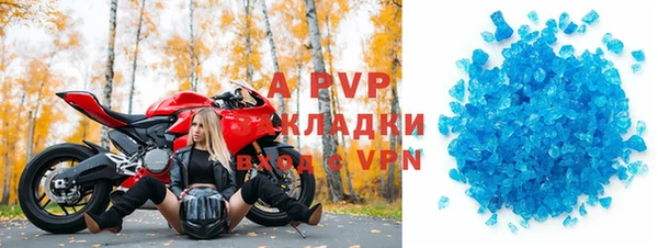 кристаллы Балахна