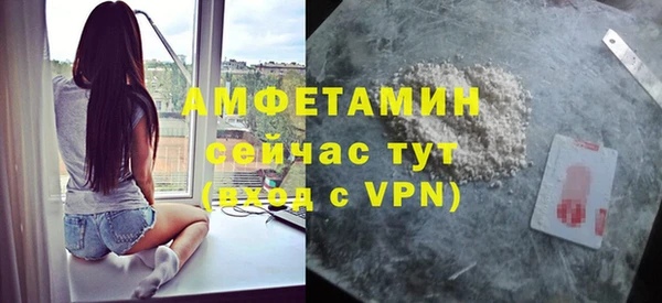 кристаллы Балахна