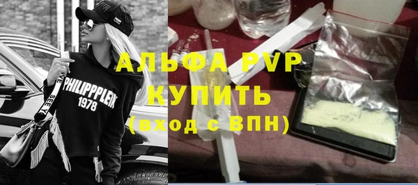 кристаллы Балахна