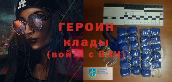 COCAINE Балабаново