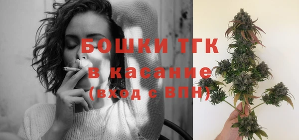 COCAINE Балабаново