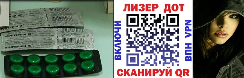 ЛСД экстази ecstasy наркота Харабали