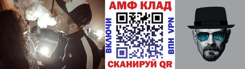 закладки  Харабали  blacksprut tor  Первитин Декстрометамфетамин 99.9% 