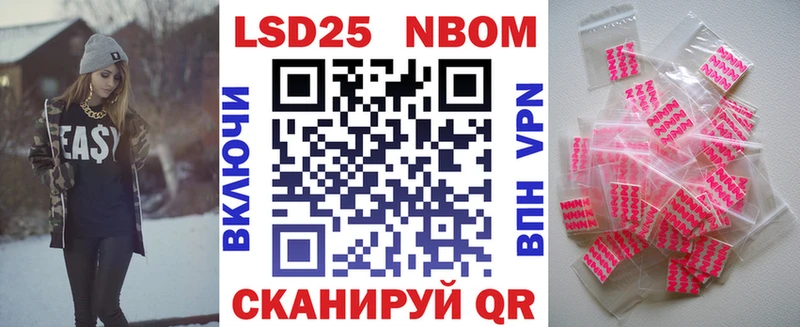как найти   Харабали  Наркотические марки 1,8мг 