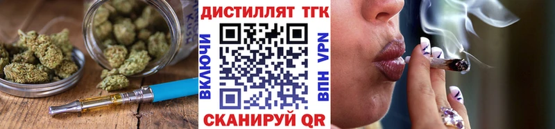 ТГК концентрат  Харабали 