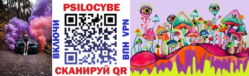 купить наркотики сайты  Харабали  Псилоцибиновые грибы мицелий 