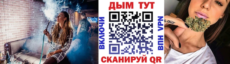 МАРИХУАНА гибрид  площадка состав  Харабали  наркотики 